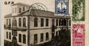 الكلية الأرثوذكسية في حمص