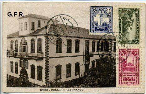 الكلية الأرثوذكسية في حمص