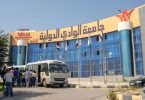 زيارة طلاب الغسانية الأرثوذكسية إلى جامعة الوادي الدولية الخاصة