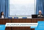 استخدام الهندسة المعمارية في الأبنية الأثرية في حمص