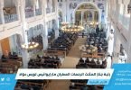 مار إيوانيس لويس عوّاد