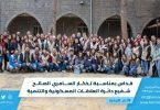قداس بمناسبة تذكار السامري الصالح شفيع دائرة العلاقات المسكونية والتنمية