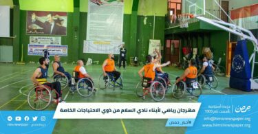 مهرجان-رياضي-لأبناء-نادي-السلام-من-ذوي-الاحتياجات-الخاصة