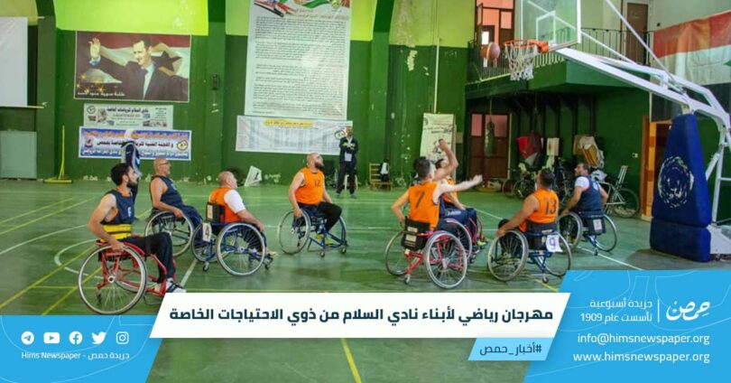 مهرجان-رياضي-لأبناء-نادي-السلام-من-ذوي-الاحتياجات-الخاصة