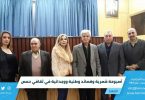 أصبوحة شعرية وقصائد وطنية ووجدانية في ثقافي حمص