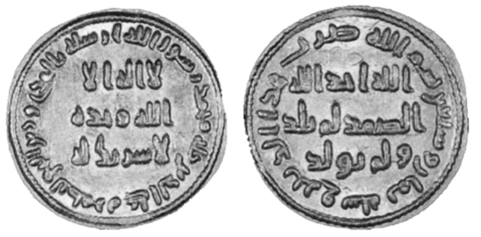 النقد الإسلامي المعرب عام 78م