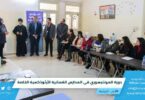 دورة المونتيسوري في المدارس الغسانية الأرثوذكسية الخاصة