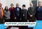مسرح ومعرض قريباً في القاعة الأثرية